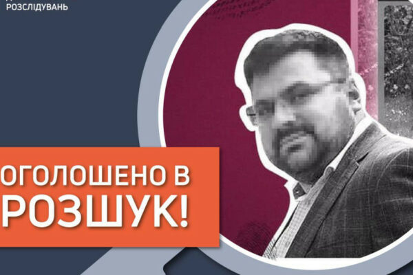 interpol ogolosiv u mizhnarodnij rozshuk kolishnogo generala sbu andriya naumova 66cf4e2dbe315 Інтерпол оголосив у міжнародний розшук колишнього генерала СБУ Андрія Наумова