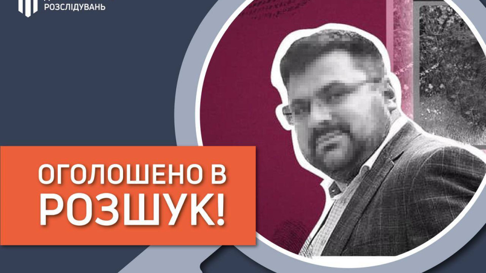 interpol ogolosiv u mizhnarodnij rozshuk kolishnogo generala sbu andriya naumova 66cf4e2dbe315 Інтерпол оголосив у міжнародний розшук колишнього генерала СБУ Андрія Наумова