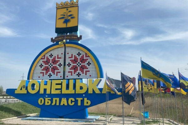 u trox gromadax doneckod197 oblasti posilyuyut komendantsku godinu 66cdfc9d47d8a У трьох громадах Донецької області посилюють комендантську годину