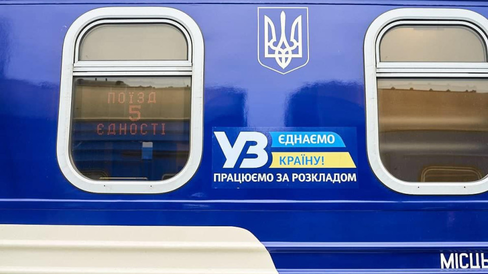 ukrzaliznicya vivela rezervni teplovozi primiski elektrichki zatrimuyutsya shho vidomo 66ccabaf430ce Укрзалізниця вивела резервні тепловози, приміські електрички затримуються: що відомо