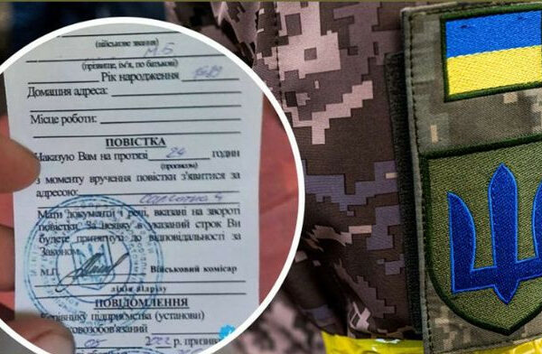 xto vtrativ pravo na vidstrochku vid mobilizacid197 rozyasnennya tck 66d1f2025cc5b Хто втратив право на відстрочку від мобілізації — роз’яснення ТЦК