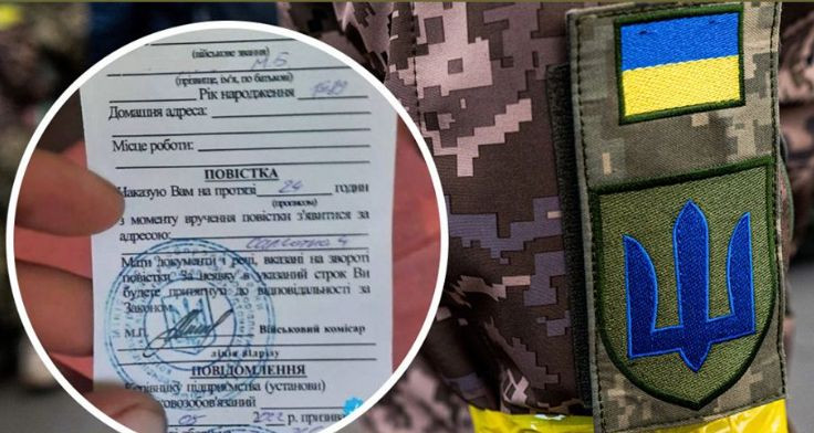 xto vtrativ pravo na vidstrochku vid mobilizacid197 rozyasnennya tck 66d1f2025cc5b Хто втратив право на відстрочку від мобілізації — роз’яснення ТЦК