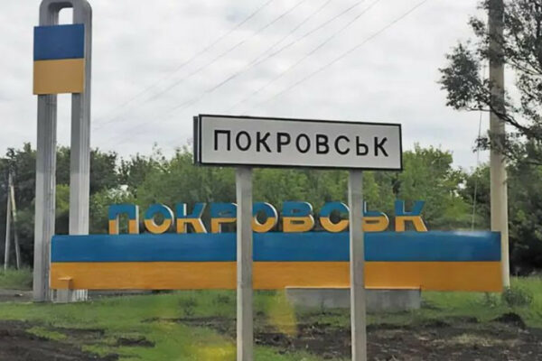 dlya rf pokrovsk ta chasiv yar ye tilki placdarm i vona mozhe gotuvati nastup na dnipropetrovshhinu the times 66d4941f21496 Для рф Покровськ та Часів Яр є тільки плацдарм і вона може готувати наступ на Дніпропетровщину — The Times