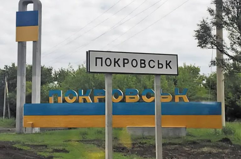 dlya rf pokrovsk ta chasiv yar ye tilki placdarm i vona mozhe gotuvati nastup na dnipropetrovshhinu the times 66d4941f21496 Для рф Покровськ та Часів Яр є тільки плацдарм і вона може готувати наступ на Дніпропетровщину — The Times