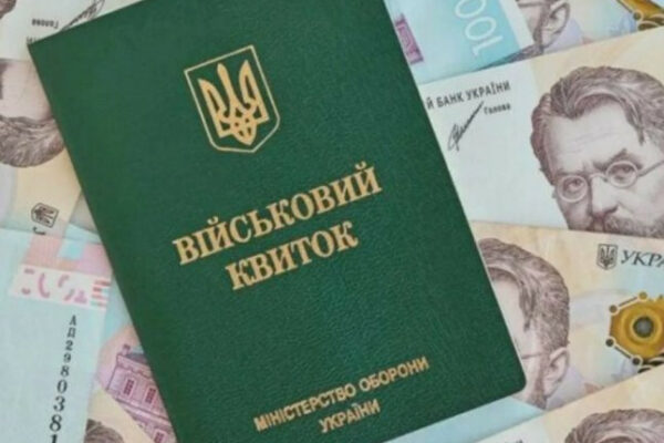 glava mzs polshhi zaklikav yevropu pripiniti viplati ukrad197ncyam yaki uxilyayutsya vid mobilizacid197 66ea886393bb4 Глава МЗС Польщі закликав Європу припинити виплати українцям, які ухиляються від мобілізації