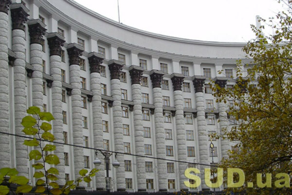 kabmin perejmenuvav dva ministerstva 66df20884f226 Кабмін перейменував два міністерства