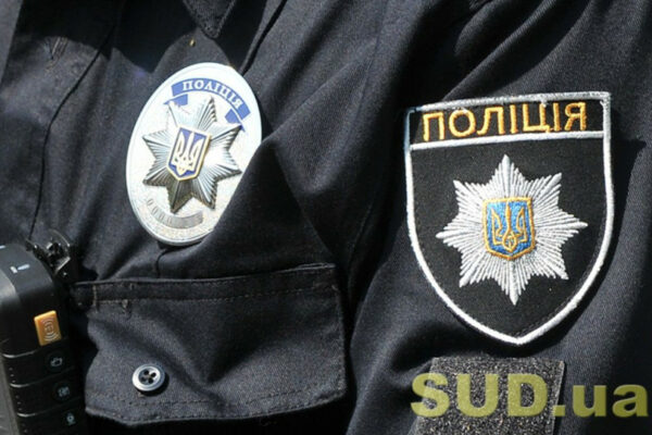 na cherkashhini cholovik zdijsniv nepravdivij viklik policejskix a potim shhe j napav na nix 66df2043b42a5 На Черкащині чоловік здійснив неправдивий виклик поліцейських, а потім ще й напав на них