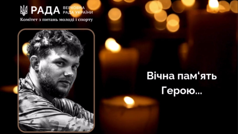 na kurshhini zaginuv 21 richnij chempion ukrad197ni z mma nazarij gavrilec 66f661d0c0c86 На Курщині загинув 21-річний чемпіон України з ММА Назарій Гаврилець