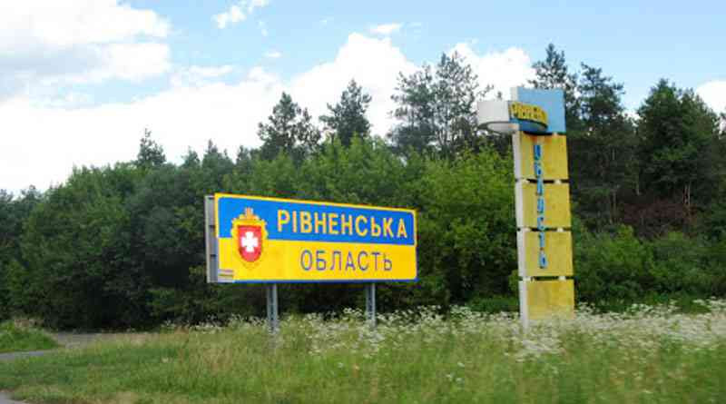 na rivnenshhini ogolosili u rozshuk eksposadovcya yakij privlasniv ponad 800 tisyach griven derzhavnix koshtiv 66e4661a96126 На Рівненщині оголосили у розшук експосадовця, який привласнив понад 800 тисяч гривень державних коштів