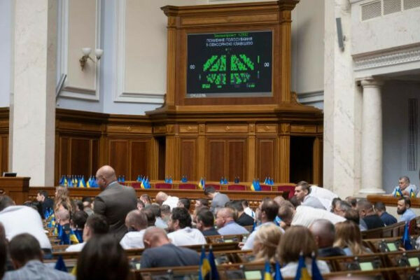 rada prijnyala zakon pro informacijno komunikacijnu sistemu derzhavnij agrarnij reyestr 66ed27e104d53 Рада прийняла закон про інформаційно-комунікаційну систему «Державний аграрний реєстр»