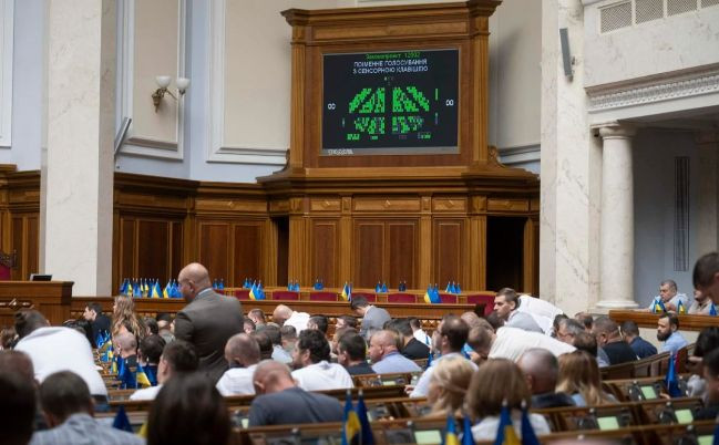 rada prijnyala zakon pro informacijno komunikacijnu sistemu derzhavnij agrarnij reyestr 66ed27e104d53 Рада прийняла закон про інформаційно-комунікаційну систему «Державний аграрний реєстр»