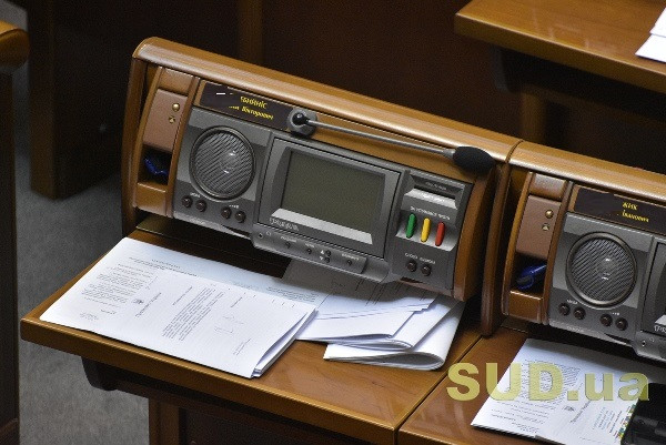 rada prijnyala zakon pro vidnovlennya serednostrokovogo planuvannya dlya miscevix byudzhetiv 66ebd4d67210b Рада прийняла закон про відновлення середньострокового планування для місцевих бюджетів