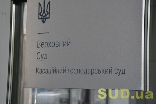 spravi pro bankrutstvo ta zaxist prav intelektualnod197 vlasnosti oglyad sudovod197 praktiki kgs vs 66ddcea37857f Справи про банкрутство та захист прав інтелектуальної власності: огляд судової практики КГС ВС