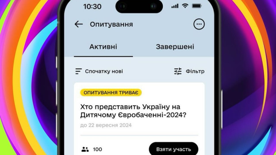 u did197 vidkrili golosuvannya za peremozhcya nacvidboru na dityachij konkurs yevrobachennya 2024 66ee785da6a5e У Дії відкрили голосування за переможця Нацвідбору на дитячий конкурс Євробачення-2024