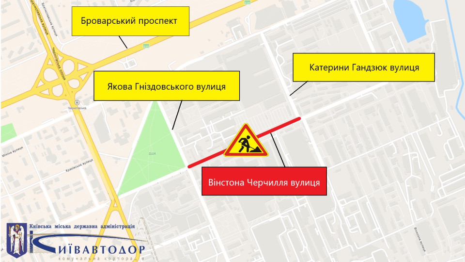 u kiyevi na vulici vinstona cherchillya timchasovo obmezhat rux transportu 66fa558c0f465 У Києві на вулиці Вінстона Черчилля тимчасово обмежать рух транспорту