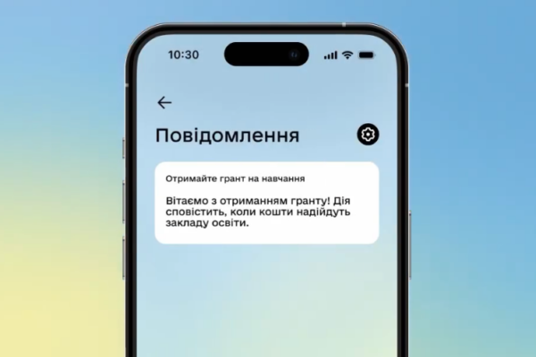 u zastosunku diya zapustili granti na sumu vid 15 tisyach grn dlya studentiv yaki vstupili na kontrakt 66ea86cddac55 У застосунку Дія запустили гранти на суму від 15 тисяч грн для студентів, які вступили на контракт