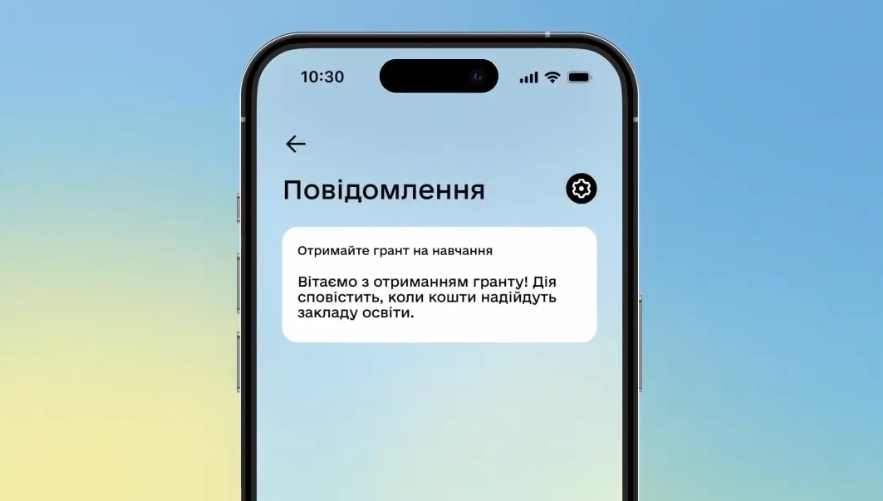 u zastosunku diya zapustili granti na sumu vid 15 tisyach grn dlya studentiv yaki vstupili na kontrakt 66ea86cddac55 У застосунку Дія запустили гранти на суму від 15 тисяч грн для студентів, які вступили на контракт