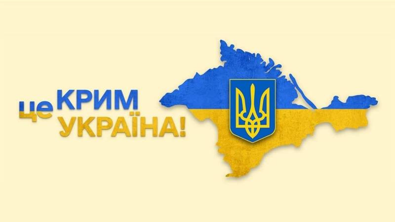 ukrad197na bez krimu u minosviti prokomentuvali pomilku v pidruchniku dlya shkolyariv 66df201a7dd94 Україна без Криму: у Міносвіти прокоментували помилку в підручнику для школярів