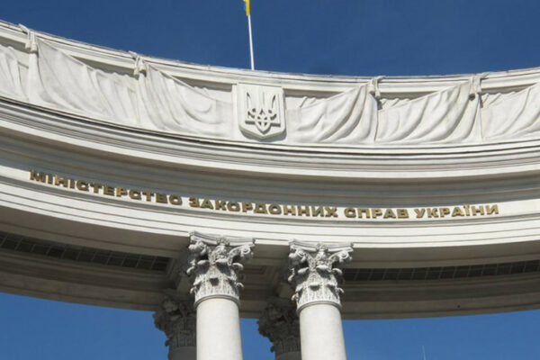 ukrad197na vidkriye nove generalne konsulstvo u slovachchini 66ebd49666aa5 Україна відкриє нове генеральне консульство у Словаччині