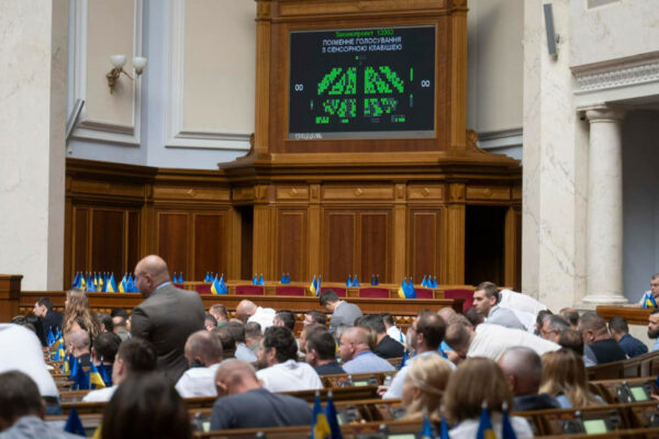 verxovna rada pidtrimala zakonoproekt pro privatizaciyu derzhavnix bankiv 66ed27b589309 Верховна Рада підтримала законопроект про приватизацію державних банків