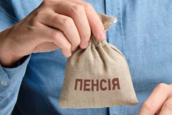 vixid na pensiyu z bilsh piznogo viku shho treba znati 66df203a422b1 Вихід на пенсію з більш пізнього віку – що треба знати