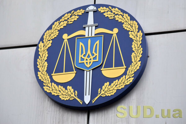 5 kerivnikiv oblprokuratur ta kerivnik odniyed197 zi specializovanix prokuratur u sferi oboroni zvilnilisya z posad 671c9d91beda5 5 керівників облпрокуратур та керівник однієї зі спеціалізованих прокуратур у сфері оборони звільнилися з посад