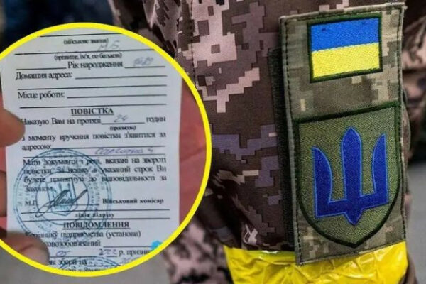 chi mozhe prijti povistka lyudini yaka zabronovana rozyasnennya predstavnika ok pivnich 671c9e3110f83 Чи може прийти повістка людині, яка заброньована — роз’яснення представника ОК «Північ»