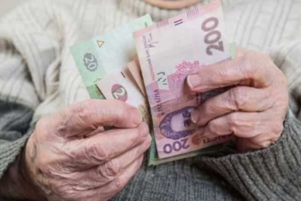 chi vistachit groshej na viplatu pensij i socdopomogi poyasnili v minfini 671def018132c Чи вистачить грошей на виплату пенсій і соцдопомоги – пояснили в Мінфіні