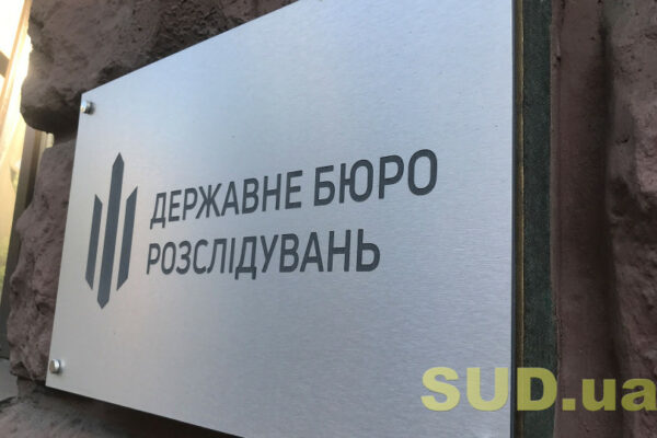 dbr vidkrivatime kriminalni spravi proti posadovciv z fejkovimi invalidnostyami vid msek 6718a7c0f15f8 ДБР відкриватиме кримінальні справи проти посадовців з фейковими інвалідностями від МСЕК