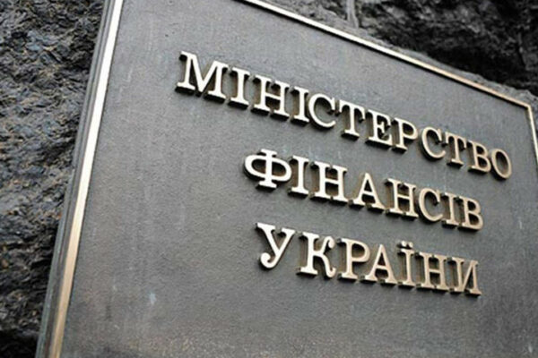 derzhborg ukrad197ni zbilshivsya za misyac na 32 milyardi ta peretnuv poznachku u 64 trln grn minfin 6721e327502ae Держборг України збільшився за місяць на 32 мільярди та перетнув позначку у 6,4 трлн грн – Мінфін