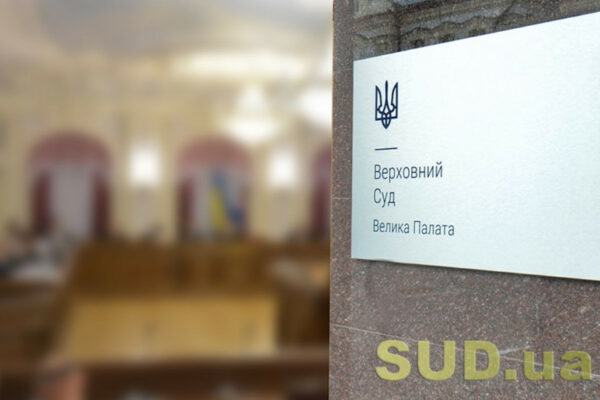 do 15 lipnya 2015 roku dopuskalosya zvernennya prokurora do sudu v interesax derzhavi v osobi derzhpidpriyemstva vp vs 6719fb627b810 До 15 липня 2015 року допускалося звернення прокурора до суду в інтересах держави в особі держпідприємства – ВП ВС