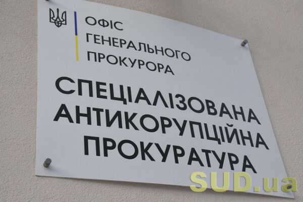 eksnardepa suditimut za nezakonne otrimannya ponad 900 tisyach griven kompensacid197 za zhitlo 670f6e7b43ed0 Екснардепа судитимуть за незаконне отримання понад 900 тисяч гривень компенсації за житло