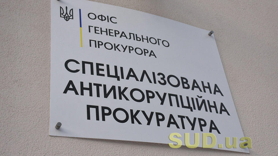 eksnardepa suditimut za nezakonne otrimannya ponad 900 tisyach griven kompensacid197 za zhitlo 670f6e7b43ed0 Екснардепа судитимуть за незаконне отримання понад 900 тисяч гривень компенсації за житло