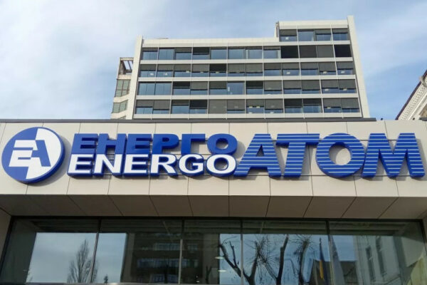 energoatom na 11 dniv ranishe zavershiv planovu remontnu kampaniyu 670785095b520 Енергоатом на 11 днів раніше завершив планову ремонтну кампанію