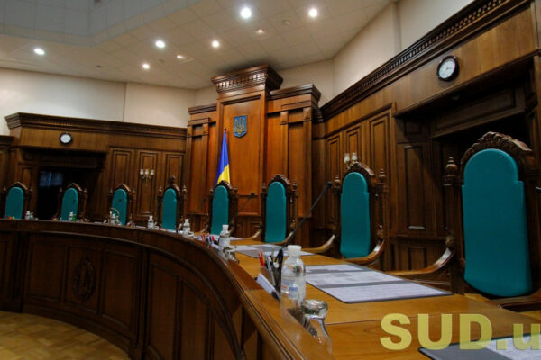 konkurs na posadu suddi ksu za kvotoyu prezidenta komisiya dopustila shhe 17 osib 6717568385db4 Конкурс на посаду судді КСУ за квотою Президента — комісія допустила ще 17 осіб