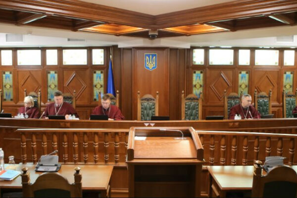 ksu pereviryaye na konstitucijnist okremi pripisi kku shhodo umovno dostrokovogo zvilnennya vid vidbuvannya pokarannya 6719fb5a17d3a КСУ перевіряє на конституційність окремі приписи ККУ щодо умовно-дострокового звільнення від відбування покарання