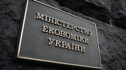 minekonomiki zatverdilo pershij perelik texniki dlya kompensacid197 15 vartosti 6718a7de1044c Мінекономіки затвердило перший перелік техніки для компенсації 15% вартості