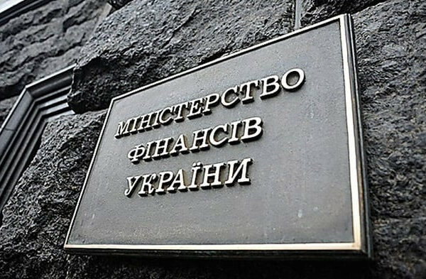 minfin poyasniv vazhlivist pidvishhennya podatkiv 670633127b736 Мінфін пояснив важливість підвищення податків