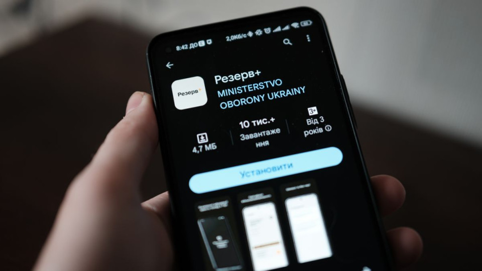 ministerstvo oboroni ukrad197ni sprostuvalo chutki pro zlam rezerv 6714b44a8eeda Міністерство оборони України спростувало чутки про злам Резерв+