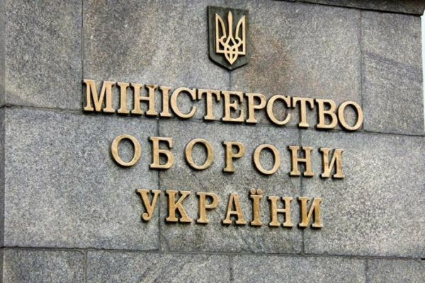 minoboroni sprostilo povernennya majna bijcyaimi ta vprovadilo novi zrazki obmundiruvannya 67233474d9856 Міноборони спростило повернення майна бійцяими та впровадило нові зразки обмундирування