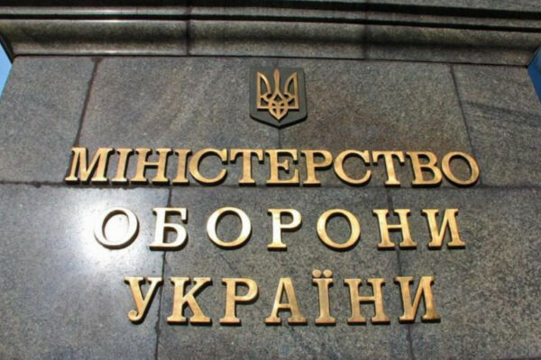 Міноборони та Департамент оборони США провели аудит використання військової допомоги minoboroni ta departament oboroni ssha proveli audit vikoristannya vijskovod197 dopomogi 671b4cb75c391 Міноборони та Департамент оборони США провели аудит використання військової допомоги
