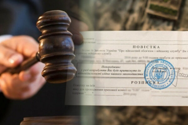 na cherkashhini cholovika zasudzheno do 3 rokiv pozbavlennya voli za uxilennya vid prizovu 671f4105cddab На Черкащині чоловіка засуджено до 3 років позбавлення волі за ухилення від призову