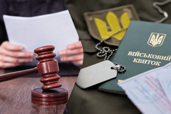 na poltavshhini sud pokarav cholovika yakij vidmovivsya vid mobilizacid197 671b4c2087100 На Полтавщині суд покарав чоловіка, який відмовився від мобілізації