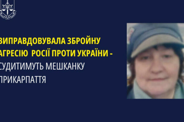 na prikarpatti zhinka u zaboronenij socmerezhi proslavlyala okupantiv 671deedc061fb На Прикарпатті жінка у забороненій соцмережі прославляла окупантів