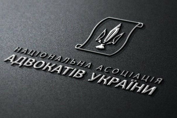 naau zasudila zakonoproekt pro skasuvannya gospodarskogo kodeksu yakij pidrivaye pravovu stabilnist 6721e522020bb НААУ засудила законопроект про скасування Господарського кодексу, який підриває правову стабільність