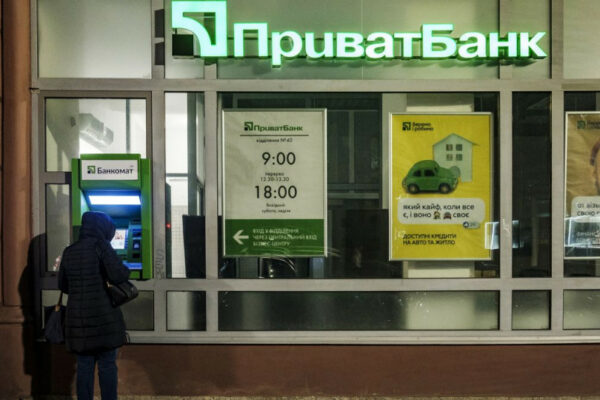 nbu oshtrafuvav privatbank na 17 mln grn za porushennya zakonodavstva 671b4c83aaf5c НБУ оштрафував ПриватБанк на 1,7 млн грн за порушення законодавства