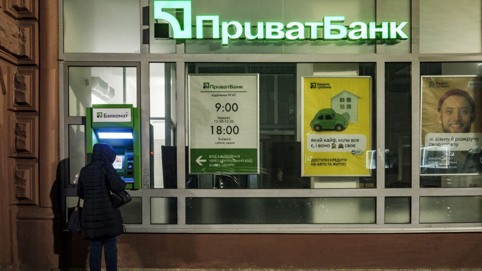 nbu oshtrafuvav privatbank na 17 mln grn za porushennya zakonodavstva 671b4c83aaf5c НБУ оштрафував ПриватБанк на 1,7 млн грн за порушення законодавства