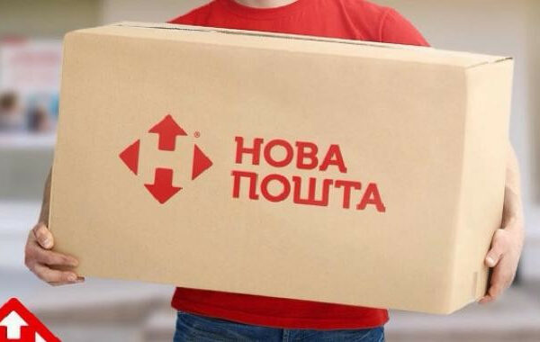 nova poshta z 1 zhovtnya pidvishhuye tarifi na dostavku 66fba696a226c «Нова пошта» з 1 жовтня підвищує тарифи на доставку