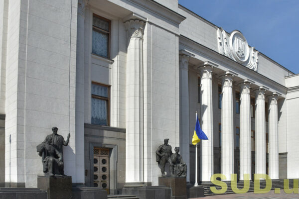 parlament uxvaliv zakonoproekt pro reformu raxunkovod197 palati 672336bdd60b7 Парламент ухвалив законопроект про реформу Рахункової палати