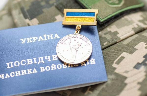 pilgi na komunalku ta opalennya budinkiv dlya veteraniv vijni ta uchasnikiv bojovix dij shho treba znati 670f6f517f267 Пільги на комуналку та опалення будинків для ветеранів війни та учасників бойових дій — що треба знати